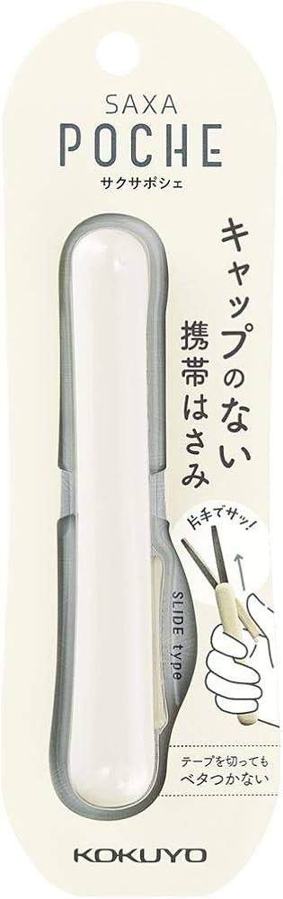 SAXA POCHE CUTTER