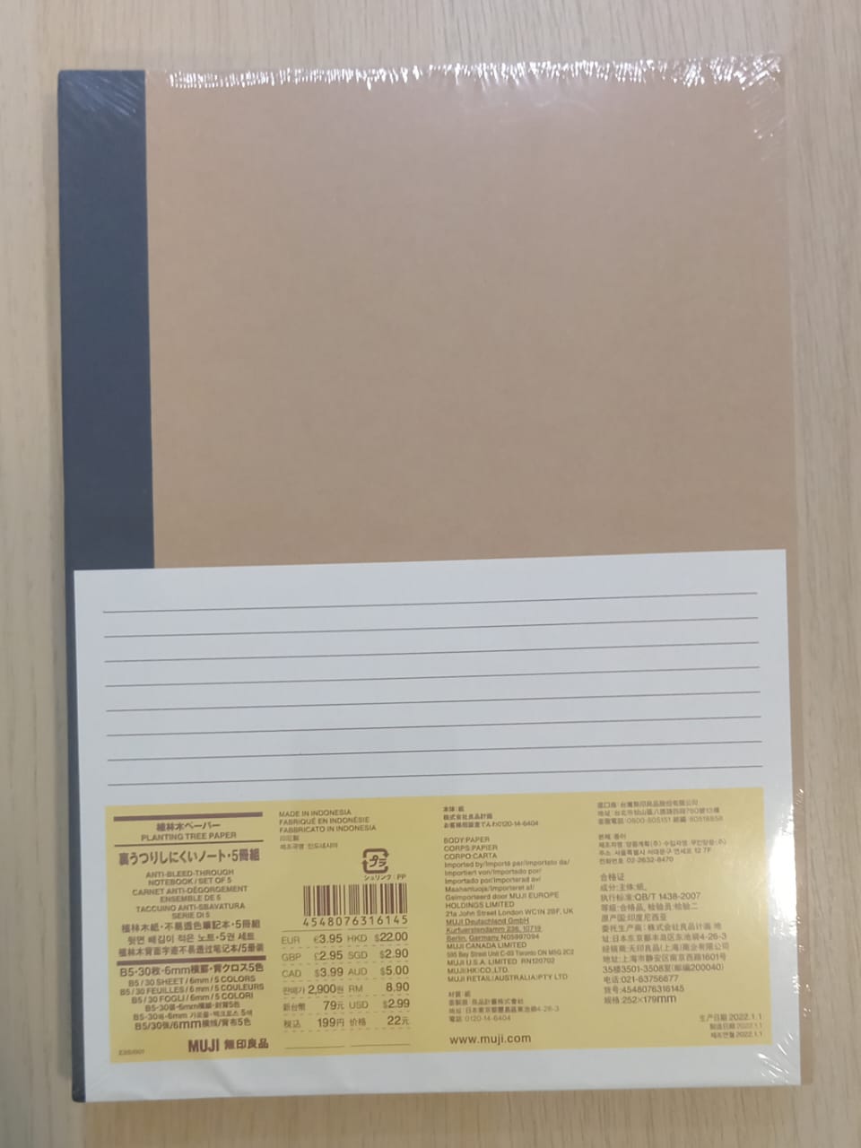 MUJI PAPER