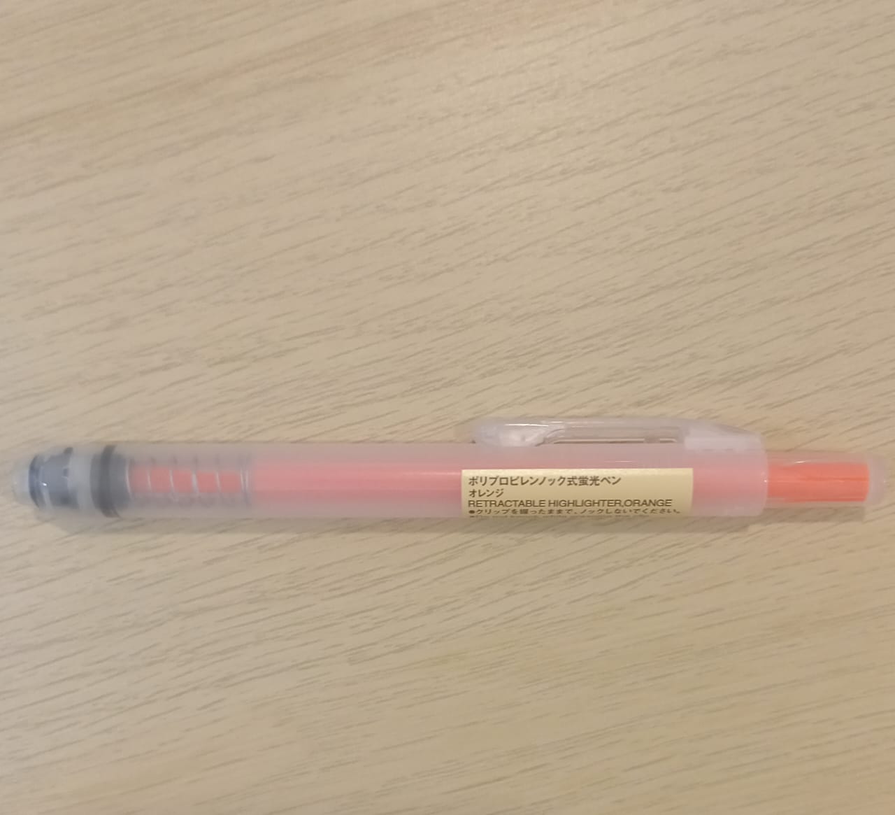 MUJI Highlighter