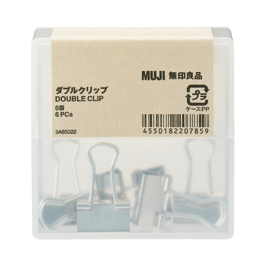 MUJI Double Clip