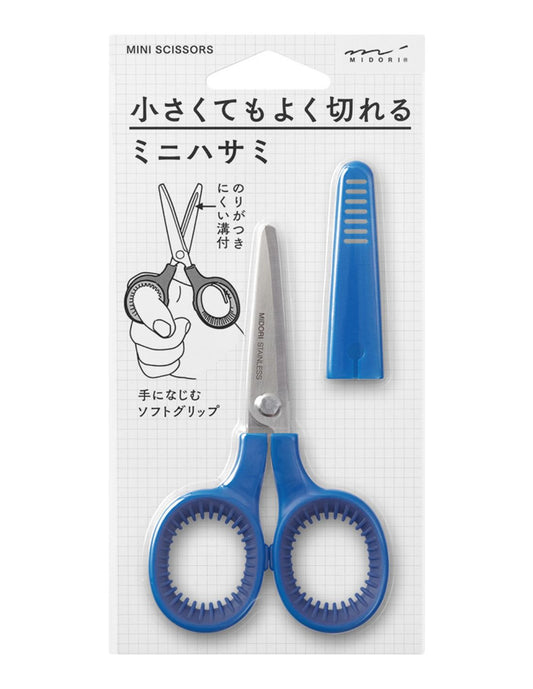 Mini Scissors